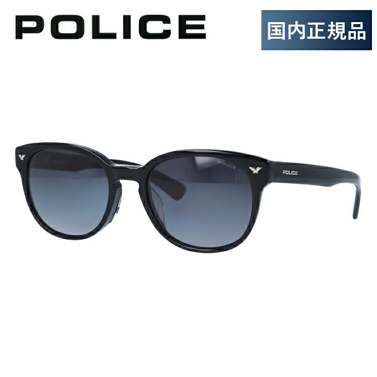 【楽天市場】【国内正規品】ポリス サングラス アジアンフィット POLICE SPL143I 0793 51サイズ ボストン型 メンズ UVカット  ラッピング無料 : SUNGLASS HOUSE-サングラスハウス-