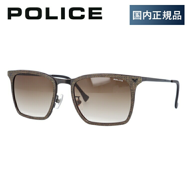 楽天市場】【お買い物マラソン対象】【国内正規品】ポリス