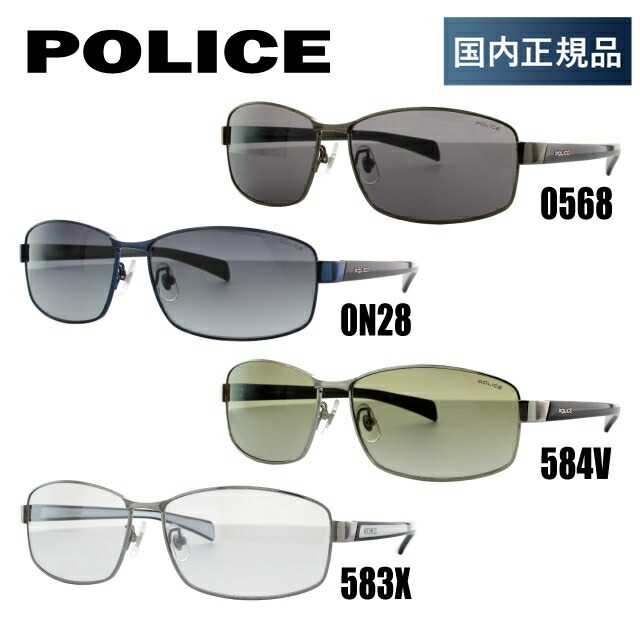 楽天市場】【国内正規品】ポリス サングラス ブラックバード アジアンフィット POLICE BLACKBIRD SPL751J 全4カラー 61サイズ  スクエア メンズ UVカット 度付き対応HC ラッピング無料 : SUNGLASS HOUSE-サングラスハウス-