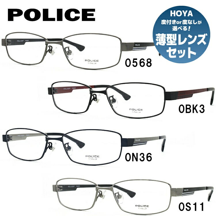 メガネケー 国内正規品 V50j 0wt3 54サイズ アジアンフィット サングラスハウス 通販 Paypayモール ポリス Police 眼鏡 度付き 度入り メガネ フレーム ブランド みください