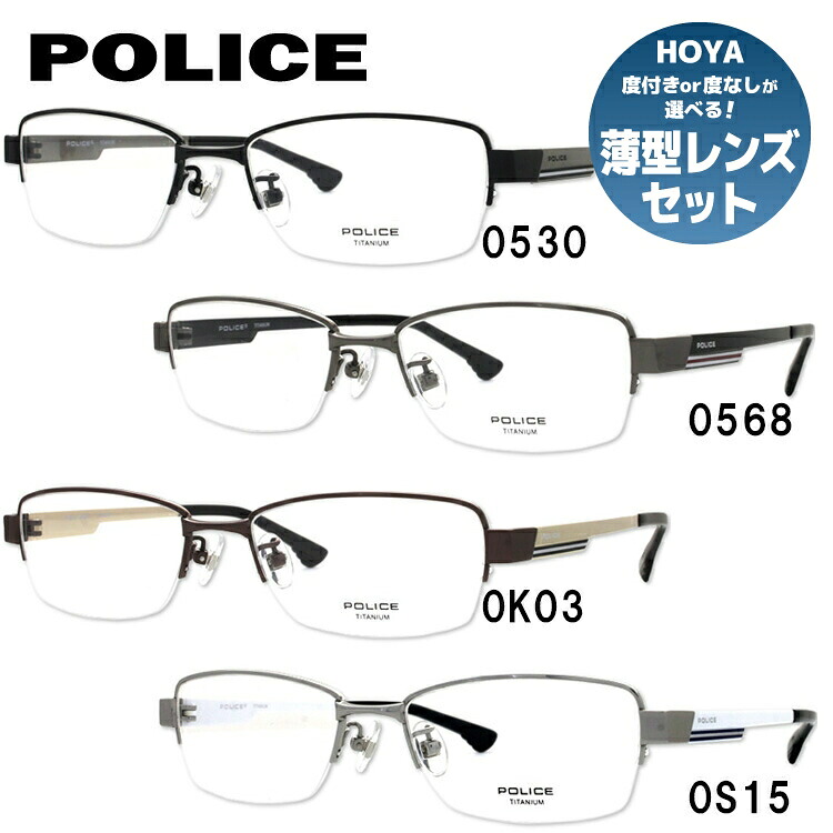 【国内正規品】ポリス メガネフレーム 【スクエア型】 おしゃれ老眼鏡 PC眼鏡 スマホめがね リーディンググラス 眼精疲労 POLICE VPL609J 52サイズ ユニセックス メンズ レディース プレゼント | 伊達眼鏡 度付き PC ブルーライトカット対応
