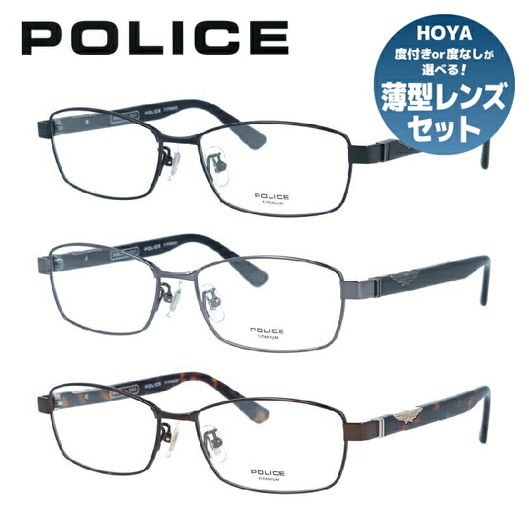 【国内正規品】ポリス メガネフレーム POLICE VPLG45J 54サイズ スクエア ユニセックス メンズ レディース | 伊達眼鏡 度付き PC ブルーライトカット対応