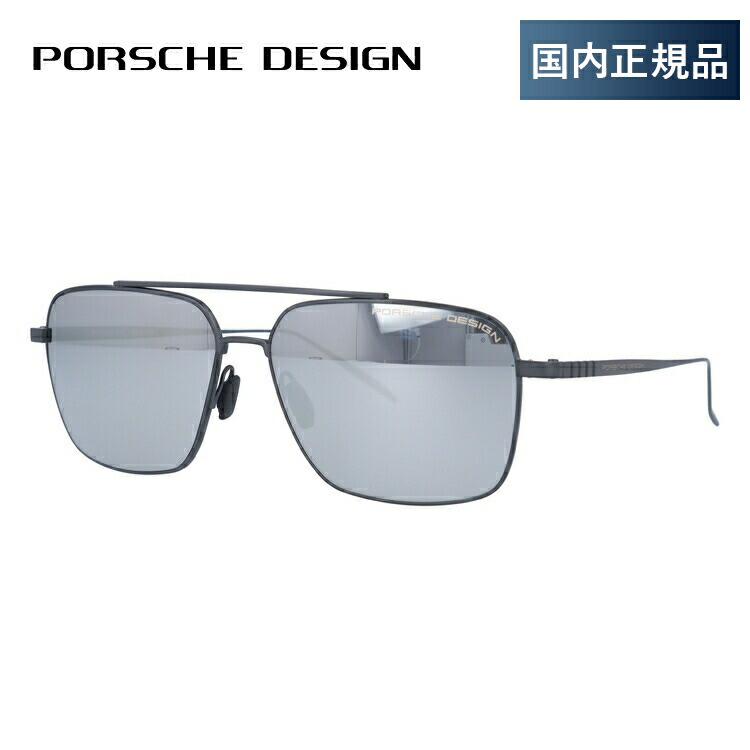 【国内正規品】ポルシェデザイン サングラス 【スクエア型】 ミラーレンズ PORSCHE DESIGN P8679 A 58サイズ ユニセックス レディース アウトドア ドライブ 人気 ハイブランド セレブ UVカット 紫外線 プレゼント メンズ 大きめ ビッグシルエット