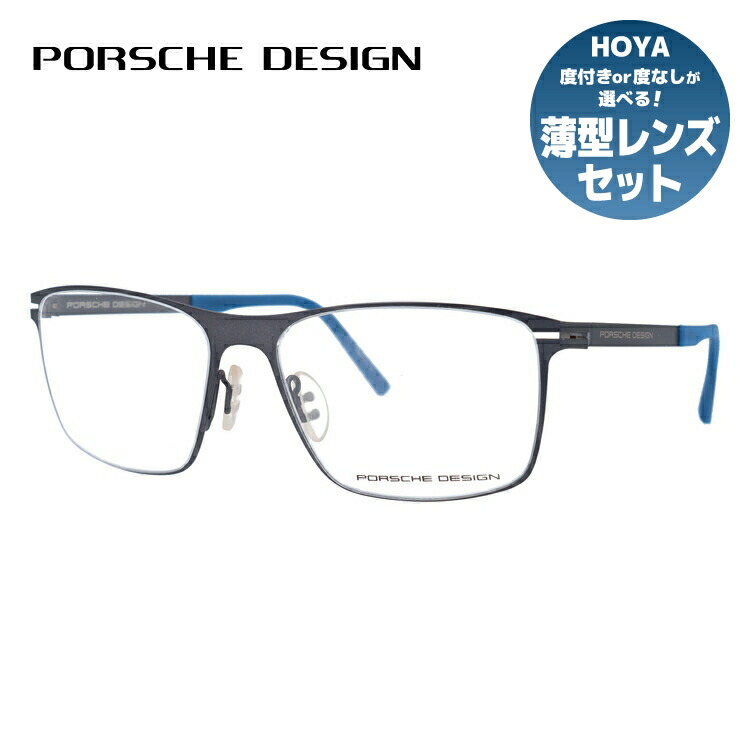 楽天市場】【国内正規品】ポルシェデザイン PORSCHE DESIGN メガネ