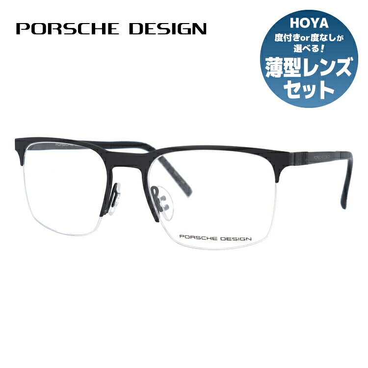 お買い出しマラソン 眼鏡-眼鏡・サングラス