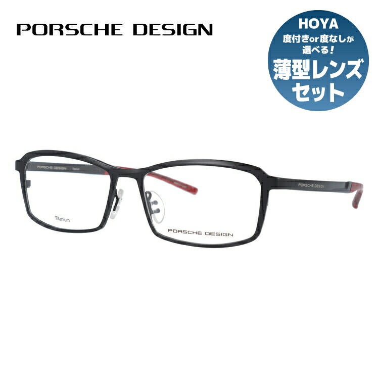 楽天市場】【国内正規品】ポルシェデザイン PORSCHE DESIGN