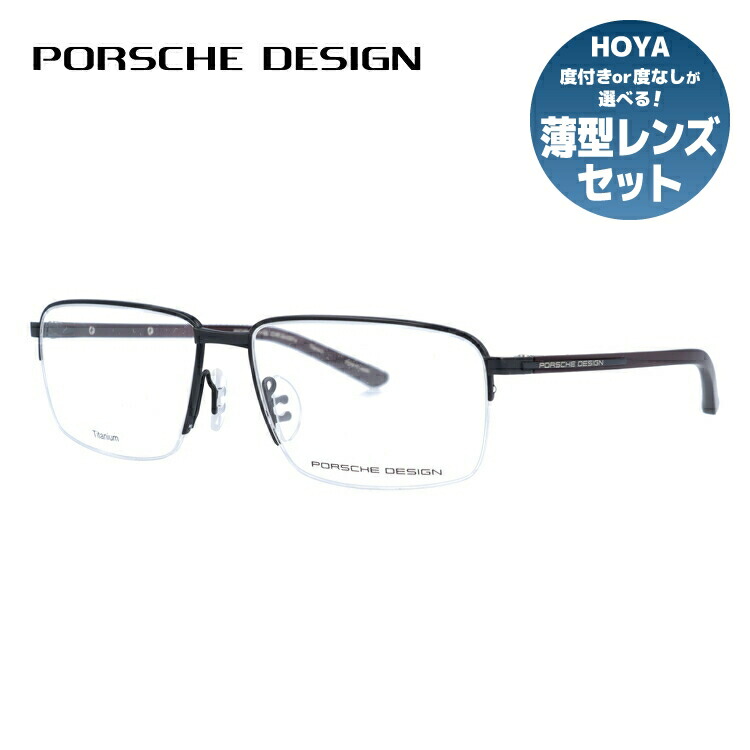 お買い出しマラソン 眼鏡-眼鏡・サングラス