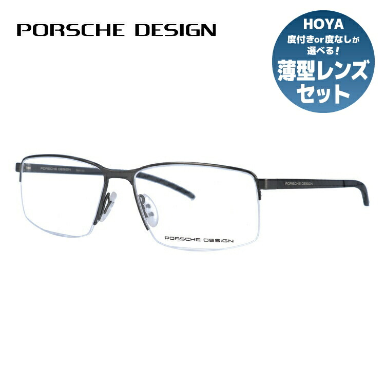 お買い出しマラソン 眼鏡-バッグ・小物・ブランド雑貨-眼鏡・サングラス