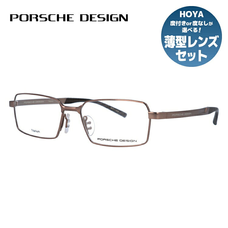 【国内正規品】ポルシェデザイン メガネフレーム 【スクエア型】 伊達メガネ PORSCHE DESIGN P8724 A 54サイズ ユニセックス メンズ レディース 日本製 ハイブランド 22,052円