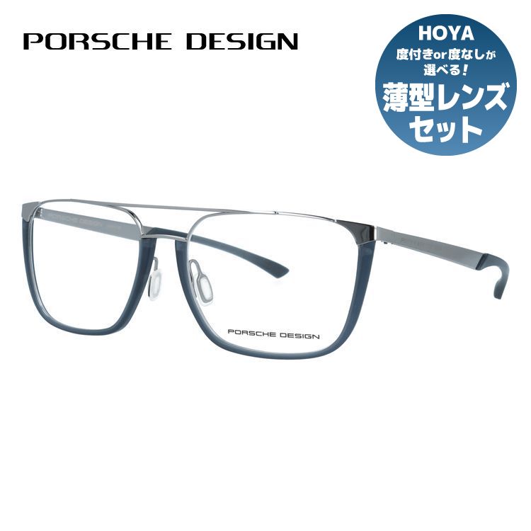 【国内正規品】ポルシェデザイン メガネフレーム 伊達メガネ PORSCHE DESIGN P8388 C 57サイズ ウェリントン型 ダブルブリッジ ユニセックス メンズ レディース 27,671円