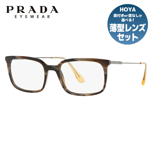 プラダフレーム メガネ PRADA フレーム 眼鏡 VPR54T 53-19 USF-1O1 140