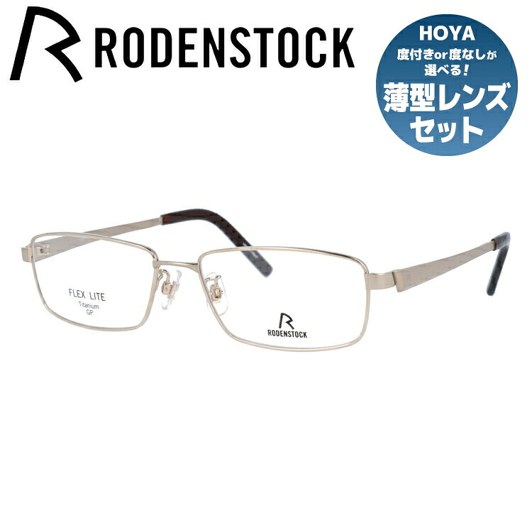 お買い出しマラソン 眼鏡-眼鏡・サングラス