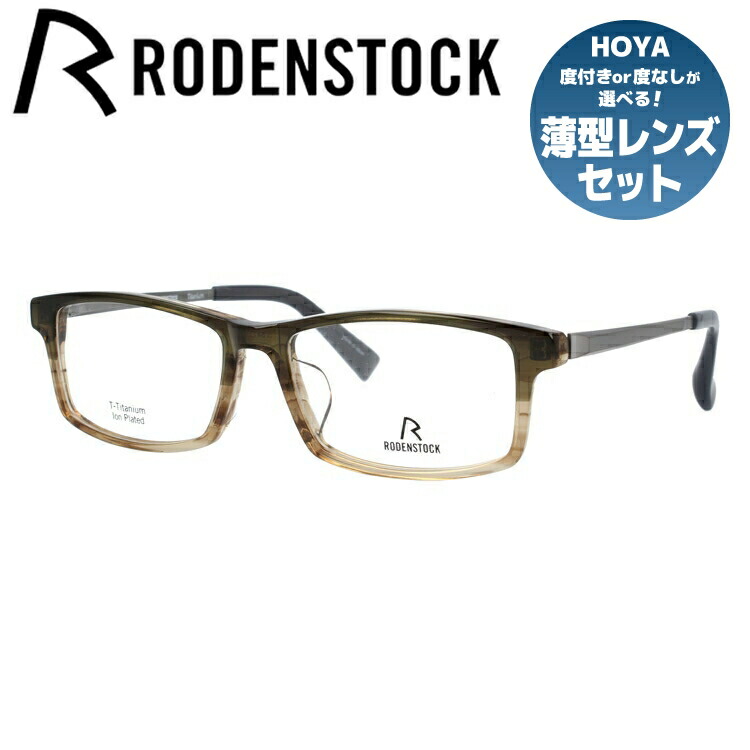 お買い出しマラソン 眼鏡-眼鏡・サングラス