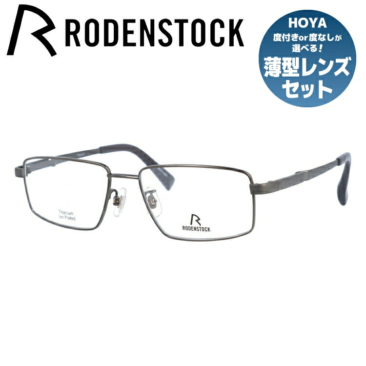 お買い出しマラソン 眼鏡・サングラス-眼鏡