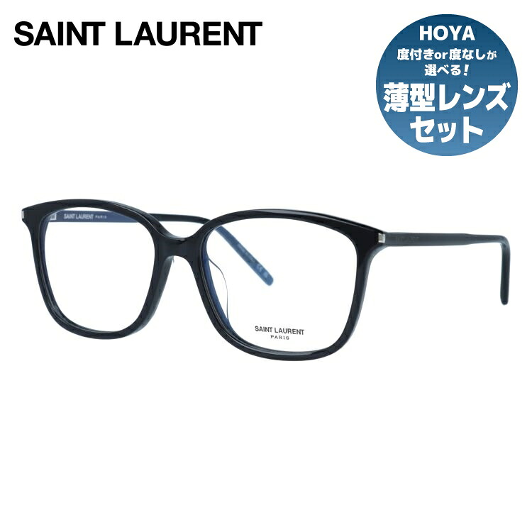 サン・ローラン パリ メガネフレーム 伊達メガネ アジアンフィット SAINT LAURENT PARIS SL 453/F 001 55サイズ ウェリントン型 イヴ・サンローラン サンローラン パリ ユニセックス メンズ レディース｜SUNGLASS HOUSE-サングラスハウス- 24,024円