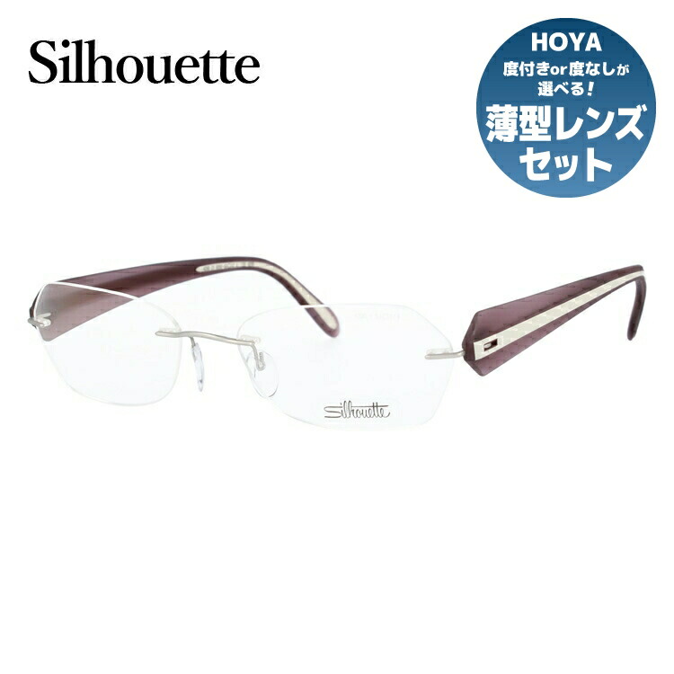 Silhouette シルエット メガネ リムレス ふち無し シルバー メンズ