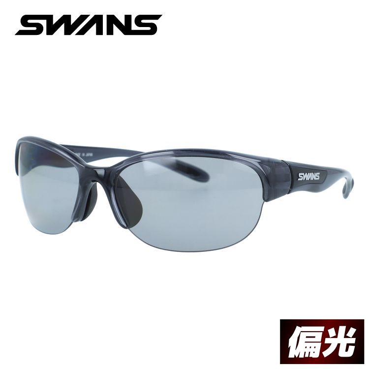 スワンズ サングラス ルナ 偏光サングラス アジアンフィット（フレキシブルノーズパッド） SWANS LUNA LN-0053 CSK 60サイズ スポーツ型 ポラライズド コンパクトモデル ハイカーブ ユニセックス レディース メンズ 大きめサイズ ビッグシルエット