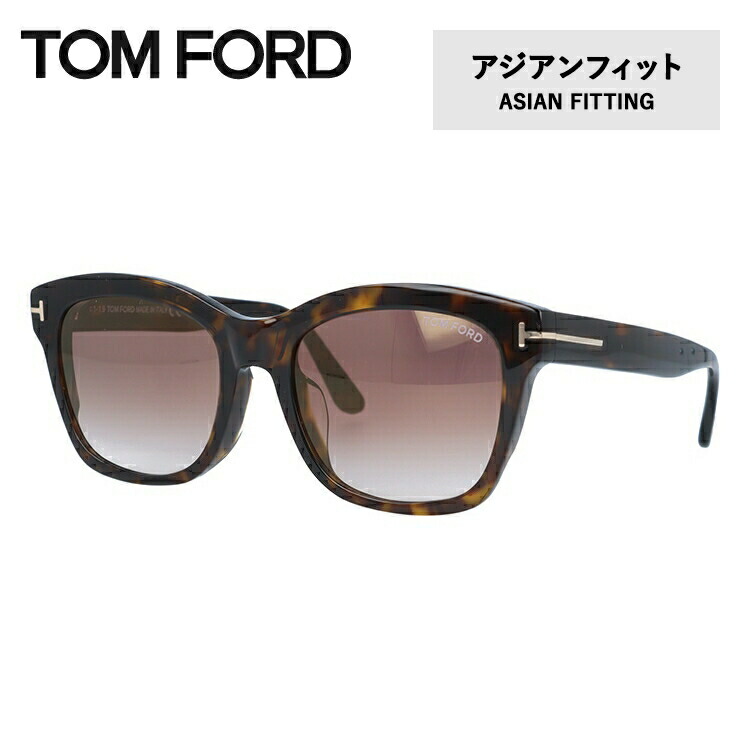 楽天市場】トムフォード サングラス TOM FORD SNOWDON FT0237F