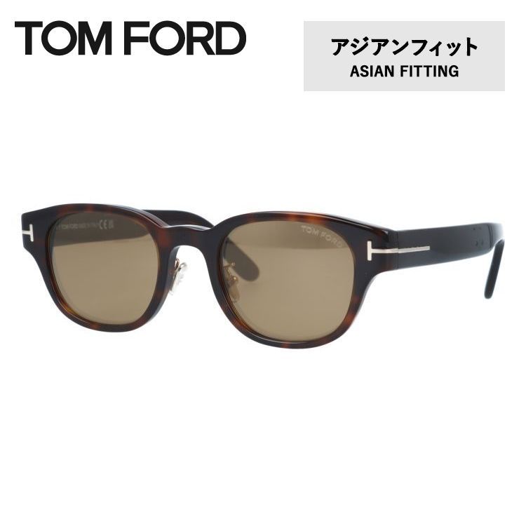 【訳あり】トムフォード サングラス ミラーレンズ アジアンフィット TOM FORD FT1041-D 52E 48サイズ ウェリントン型 ユニセックス メンズ レディース｜SUNGLASS HOUSE-サングラスハウス-