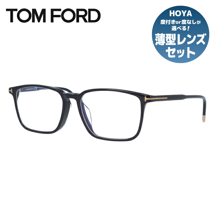 全日本送料無料 楽天市場 伊達ブルーライトカットレンズ付 トムフォード メガネ Tom Ford メガネフレーム 眼鏡 Ft5607fb 001 55 Tf5607fb 001 55 アジアンフィット スクエア型 Pc スマホ スマートフォン 度付き 度なし 伊達 メンズ レディース Uvカット 紫外線