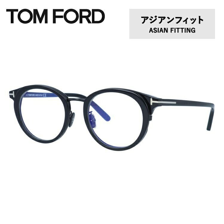 極美品【TOM FORD】伊達メガネ/べっこう柄/ストライプ/正規品/付属品付 極美品【TOM FORD】伊達メガネ/べっこう柄/ストライプ/正規品