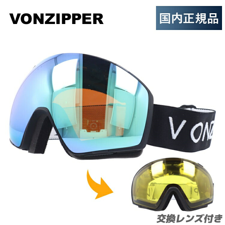 VONZIPPER スノボ ゴーグル カーキ - 通販 - gofukuyasan.com