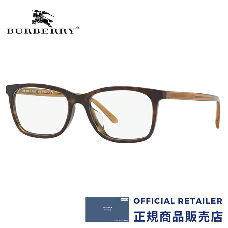 楽天市場 バーバリー メガネフレーム Be2270d 3002 55サイズ Burberry Be2270d 3002 55サイズ メガネ フレーム レディース メンズ サングラスオンライン