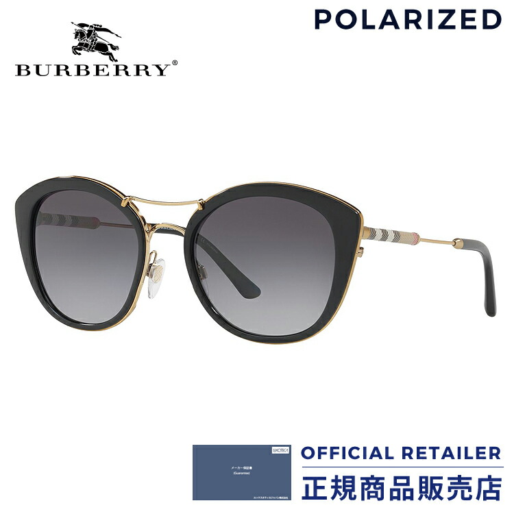 店内最大倍ポイント バーバリー レイバン サングラス サングラス 偏光レンズ Be4251q 3001t3 53サイズburberry 正規販売店 Be4251q 3001t3 53サイズサングラス レディース メンズ 偏光サングラス サングラスオンラインバーバリー サングラス Be4251q 3001t3 53サイズ 店内最大倍ポイント バーバリー レイバン サングラス サングラス 偏光レンズ Be4251q 3001t3 53サイズburberry 正規販売店 Be4251q 3001t3 53サイズサングラス レディース メンズ 偏光サングラス サングラスオンラインバーバリー サングラス Be4251q 3001t3 53サイズ