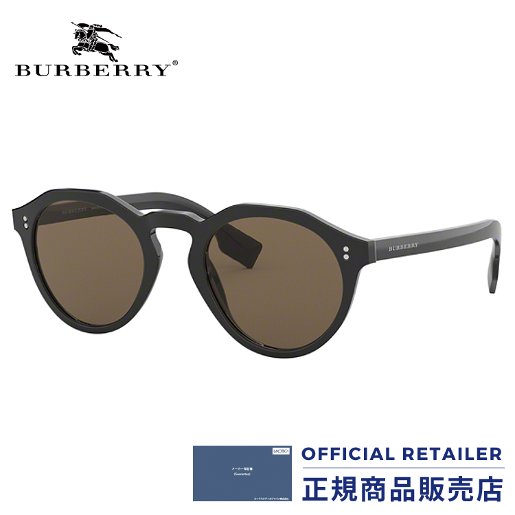 burberry sunglasses online india