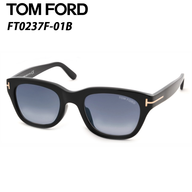 TOM FORD トムフォード TF0698 50N サングラス ライトブラウン - www