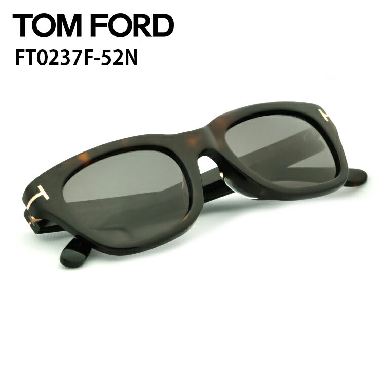 美品　TOM FORD ウェリントン型　Snowdon TF237-F 52N TOM FORD EYEWEAR トムフォード サングラス スノードン アジアン