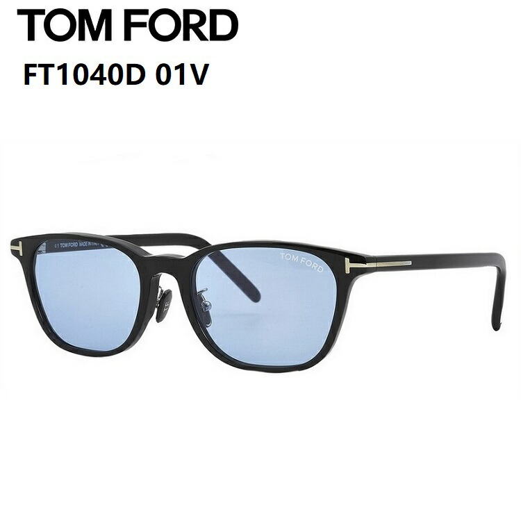 トムフォード TOM FORD TF1049D 01A 50 サングラス TOM FORD トムフォード サングラス FT1049-D/S 01A 50 EYEWEAR