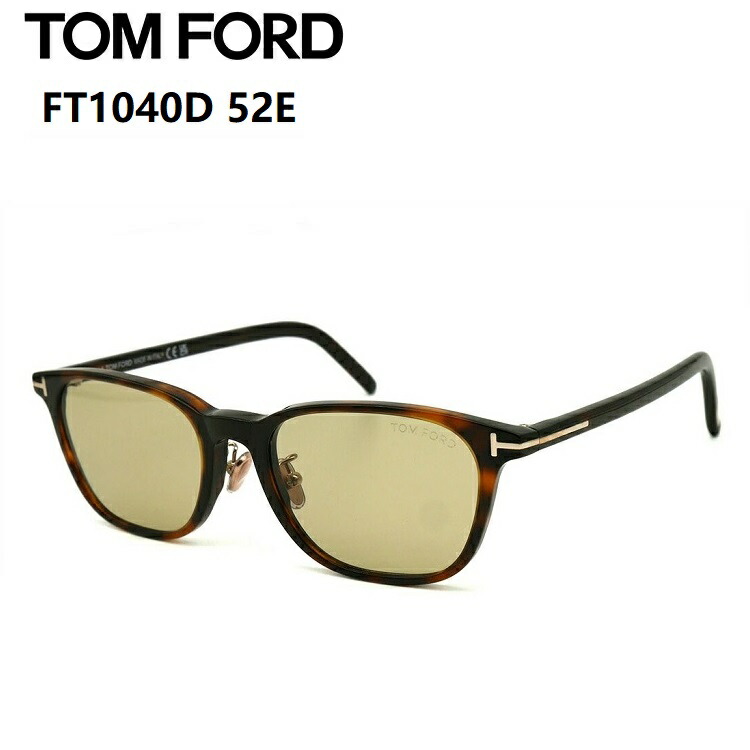 トムジェラルド・r・フォード 黒眼鏡 FT1040D 52E 52大きさ 日本計画することTOM FORD TF1040D-52E 52大きさ 黒眼鏡 レディース メンズ アジアン相応う【並行輸入品】