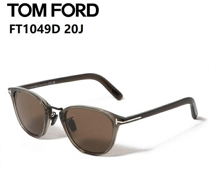 トムフォード TOM FORD TF1147D 52P 51 サングラス トムフォード サングラス FT1147D (TF1147D) col.52P 51mm TOM