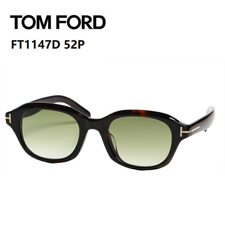 TOM FORD 黒金フレーム 青レンズ サングラス TOM FORD EYEWEAR - FT1049-D-5002W / サングラス / アジアンフィット