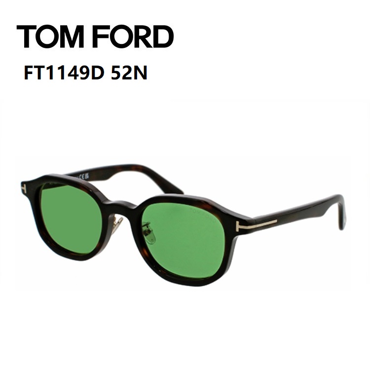 トムフォード 日本企画 サングラス FT1149D-52N 50サイズ ダークハバナ グリーンレンズTOM FORD FT1149D 52N 50サイズ サングラス レディース メンズ カラーレンズ 【並行輸入品】|サングラスオンライン
