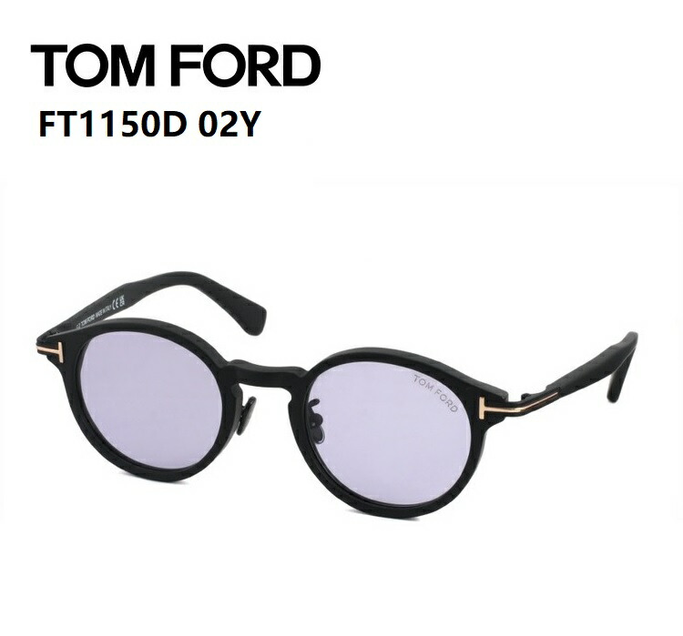 楽天市場】トムフォード サングラス FT0977D-01B 48サイズTOM FORD