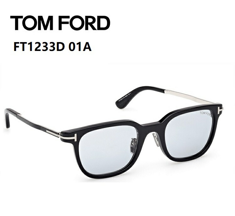 3ic9　TOM FORD サングラス 楽天市場】トムフォード 日本企画 サングラス FT1049D 05A 50