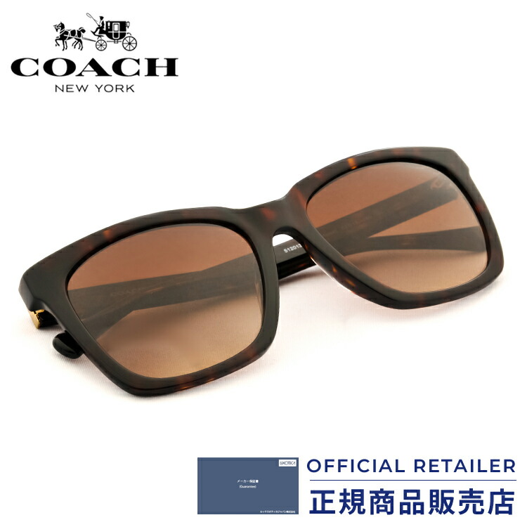 安い購入 特別価格 コーチ サングラス Hc01d 5113 57サイズ アジアンフィットcoach Hc01d 5113 57サイズ サングラス レディース メンズ 正規品 Hughsroomlive Com