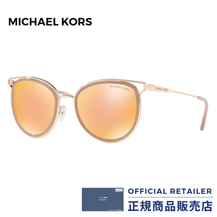michael kors havana