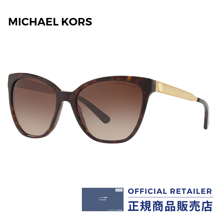 店内最大倍ポイント 55サイズmichael マイケルコース サングラス Mk58f 55サイズmichael レディース Kors サングラス Mk58f 55サイズサングラス レディース メンズ サングラスオンラインマイケルコース サングラス Mk58f 55サイズ 送料