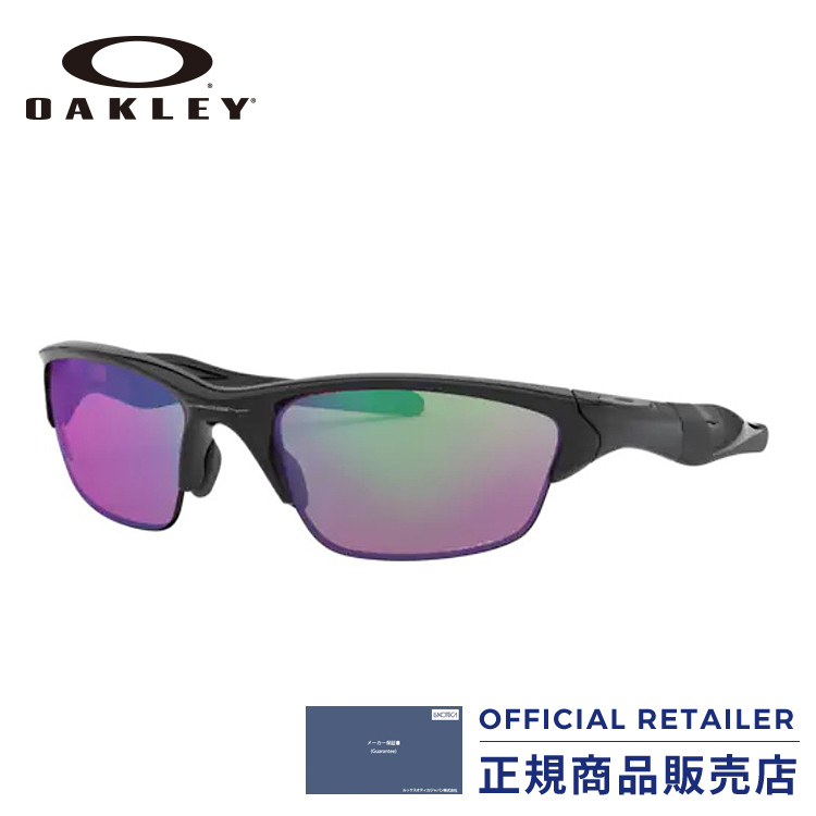 オークリー サングラス プリズムレンズoo9153 27 27 62サイズoakley Half 2 0 Jacket レディース 2 0 A Oo9153 27 62サイズ サングラス レディース メンズ サングラスオンラインオークリー サングラス Oo9153 27 62サイズ 送料無料 沖縄 離島除く 国内