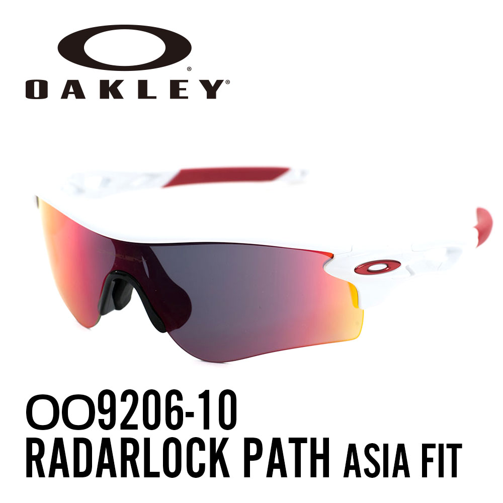 オークリー サングラス スポーツサングラスoakley レイバン 激安 Oo96 10 A レイバン 特価 アジアフィット Radarlock Pathポリッシュドホワイト Red プラダ 特価 Iridium レディース メンズ A サングラスオンライン 送料無料 新品 オークリー国内正規品販売認定