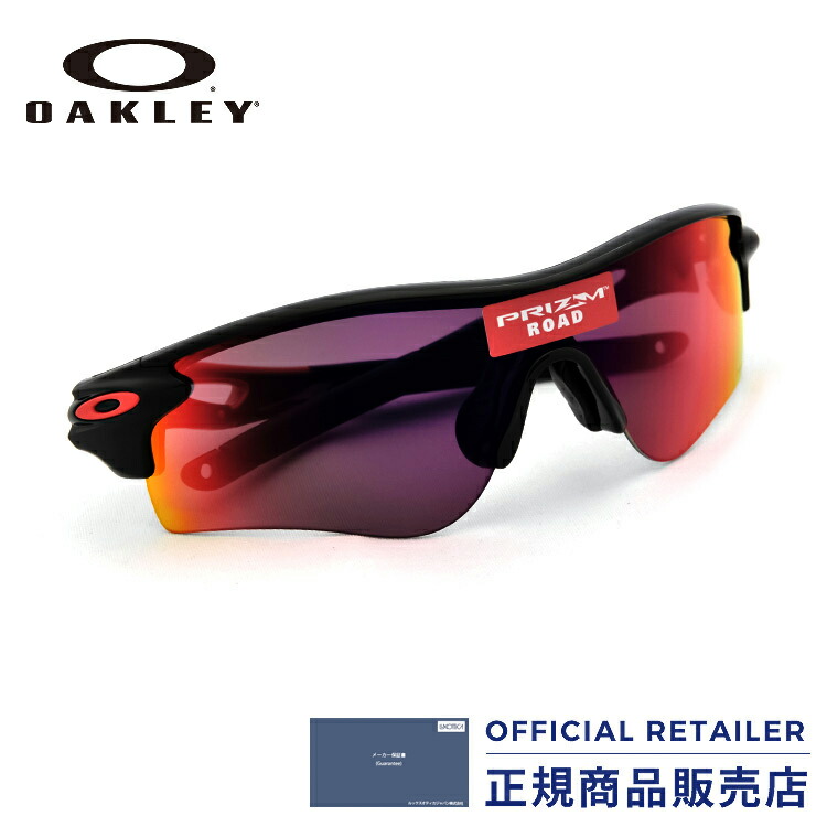 楽天市場】【特別価格】オークリー サングラス ラッチ プリズムレンズOO9349 30 934930 53サイズOAKLEY LATCH OO9349-30  53サイズ サングラス レディース メンズ : サングラスオンライン