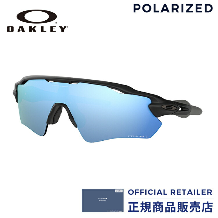 楽天市場】【特別価格】オークリー サングラス ラッチ プリズムレンズOO9349 30 934930 53サイズOAKLEY LATCH OO9349-30  53サイズ サングラス レディース メンズ : サングラスオンライン