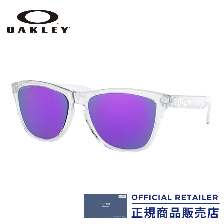 54サイズoakley 54サイズ メーカー保証書付 スポーツウェア アクセサリー オークリー Oo9245 プリズムレンズoo9245 サングラス 96 サングラス オークリー Oo9245 96 サングラス 国内正規品 54サイズ Frogskins 96 フロッグスキン 送料無料 沖縄 離島