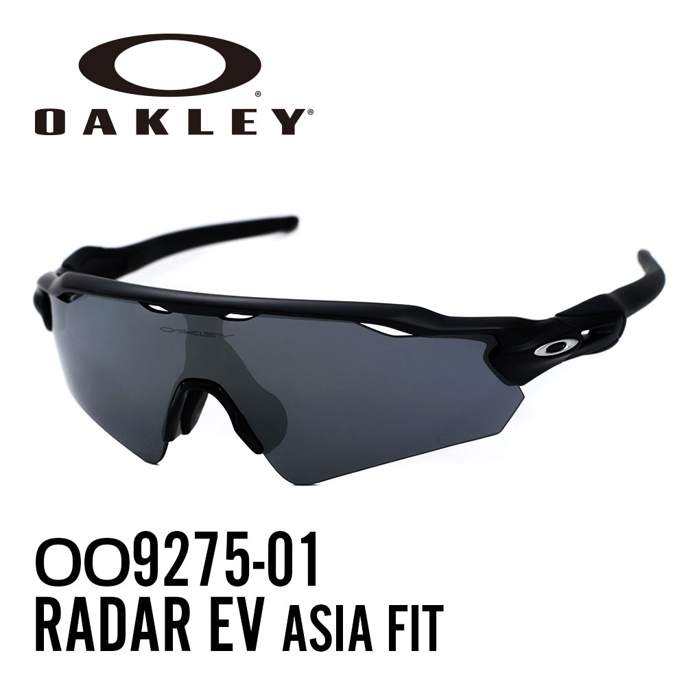 ランキング1位 レイバン 激安 オークリー サングラス スポーツサングラスoakley Oo9275 01 A アジアフィット 送料無料 Radar プラダ 特価 Evマットブラック Black Iridium レディース メンズ サングラスオンライン 送料無料 新品 オークリー国内正規品販売認定店 Oakley