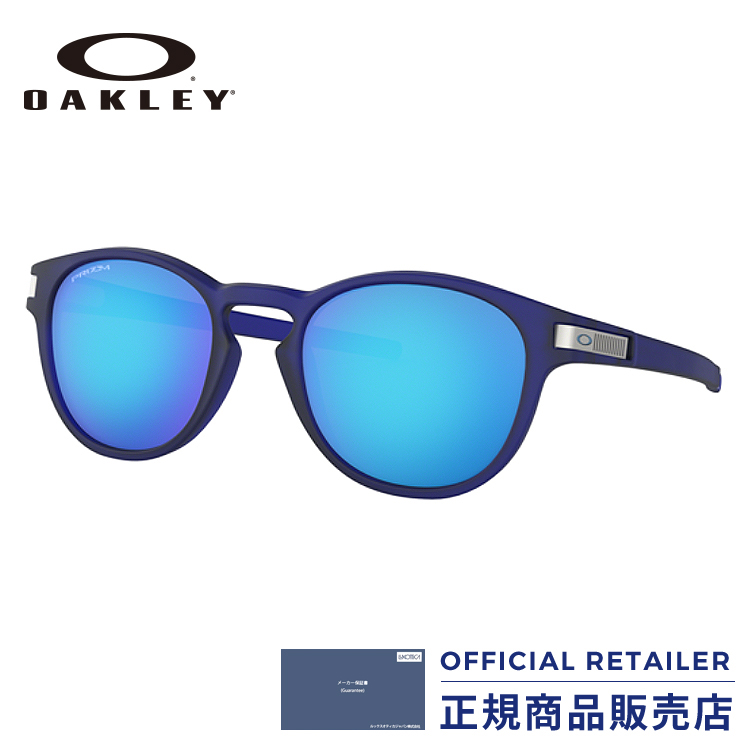 Oakley sunglasses latch prism lens 