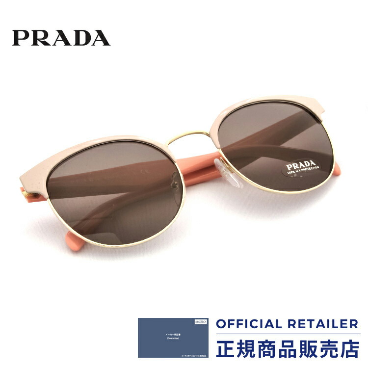 プラダ サングラス 送料無料 Pr61ts Via6x1 54サイズprada レイバン 特価 Pr61ts Via6x1 レイバン 激安 54サイズ サングラス レディース メンズ 19ss A サングラスオンライン プラダ サングラス Pr61ts Via6x1 Pr61ts 54サイズ 送料無料 沖縄 離島除く 国内 プラダ サングラス 送料無料 Pr61ts Via6x1 54サイズprada レイバン 特価 Pr61ts Via6x1 レイバン 激安 54サイズ サングラス レディース メンズ 19ss A サングラスオンライン プラダ サングラス Pr61ts Via6x1 Pr61ts 54サイズ 送料無料 沖縄 離島除く 国内