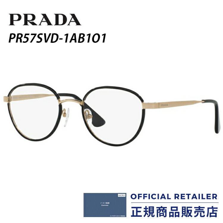 当日出荷対応品ヤフオク! - PRADA サングラス/メンズ/眼鏡/ - その他